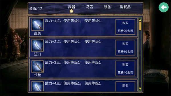 ����ȺӢ��������ǿ��