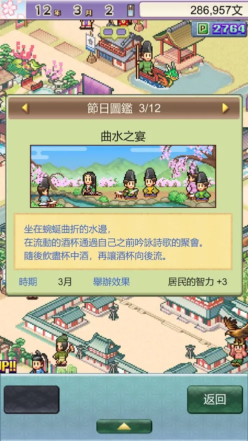 ƽ���Ŷ���������v1.0.2 ��׿��