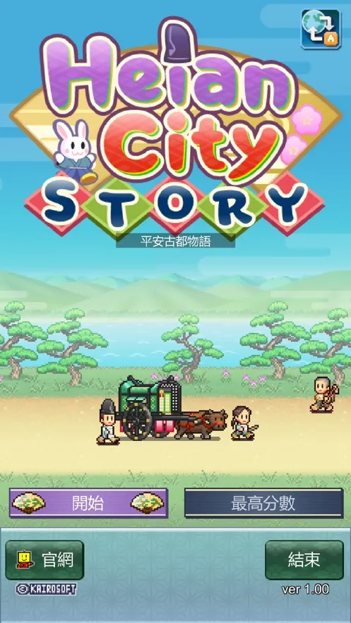 ƽ���Ŷ���������v1.0.2 ��׿��