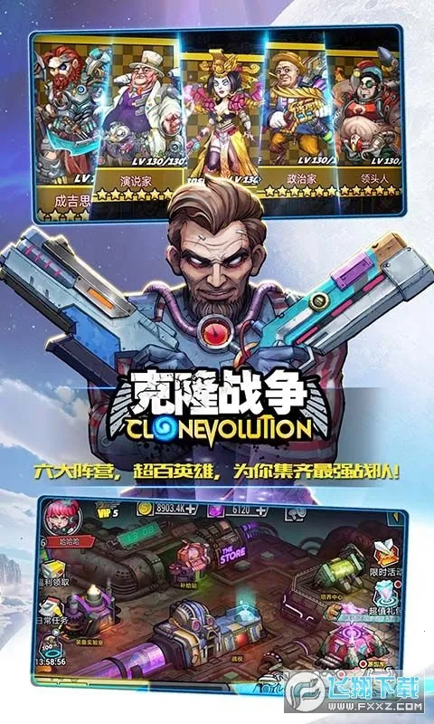 ��¡ս��2026���ذ�װv1.3.0 ��׿��