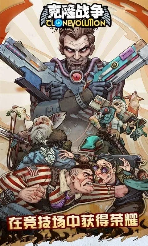 ��¡ս��2026���ذ�װ