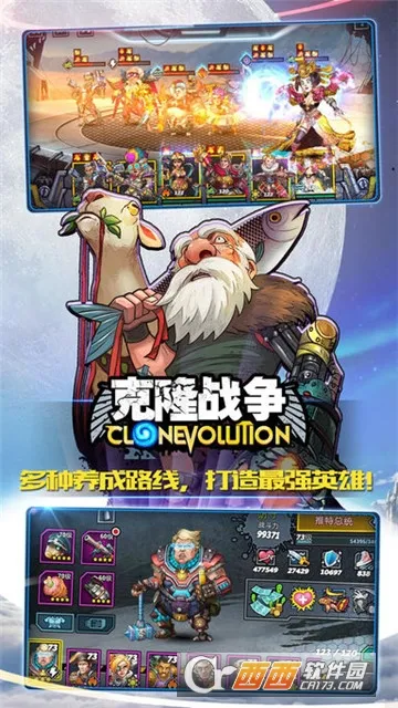 ��¡ս��2026���ذ�װv1.3.0 ��׿��