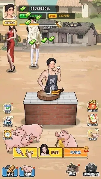 �����¸���ũ��GM�˵�v1.0 ��׿��