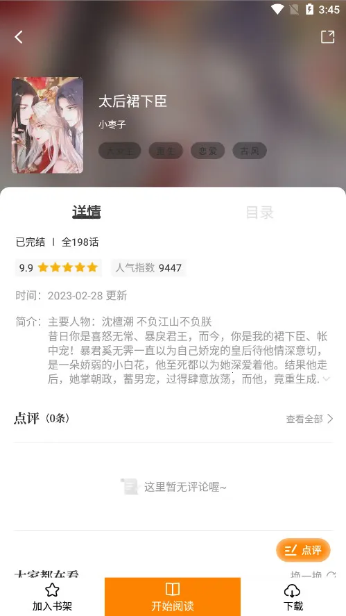 �λ������app����v1.0.1 ��׿��