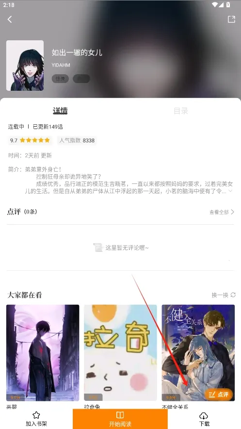 �λ������app����