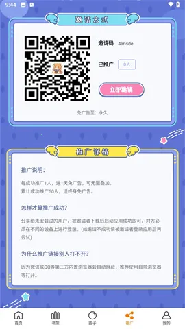 �λ������app����