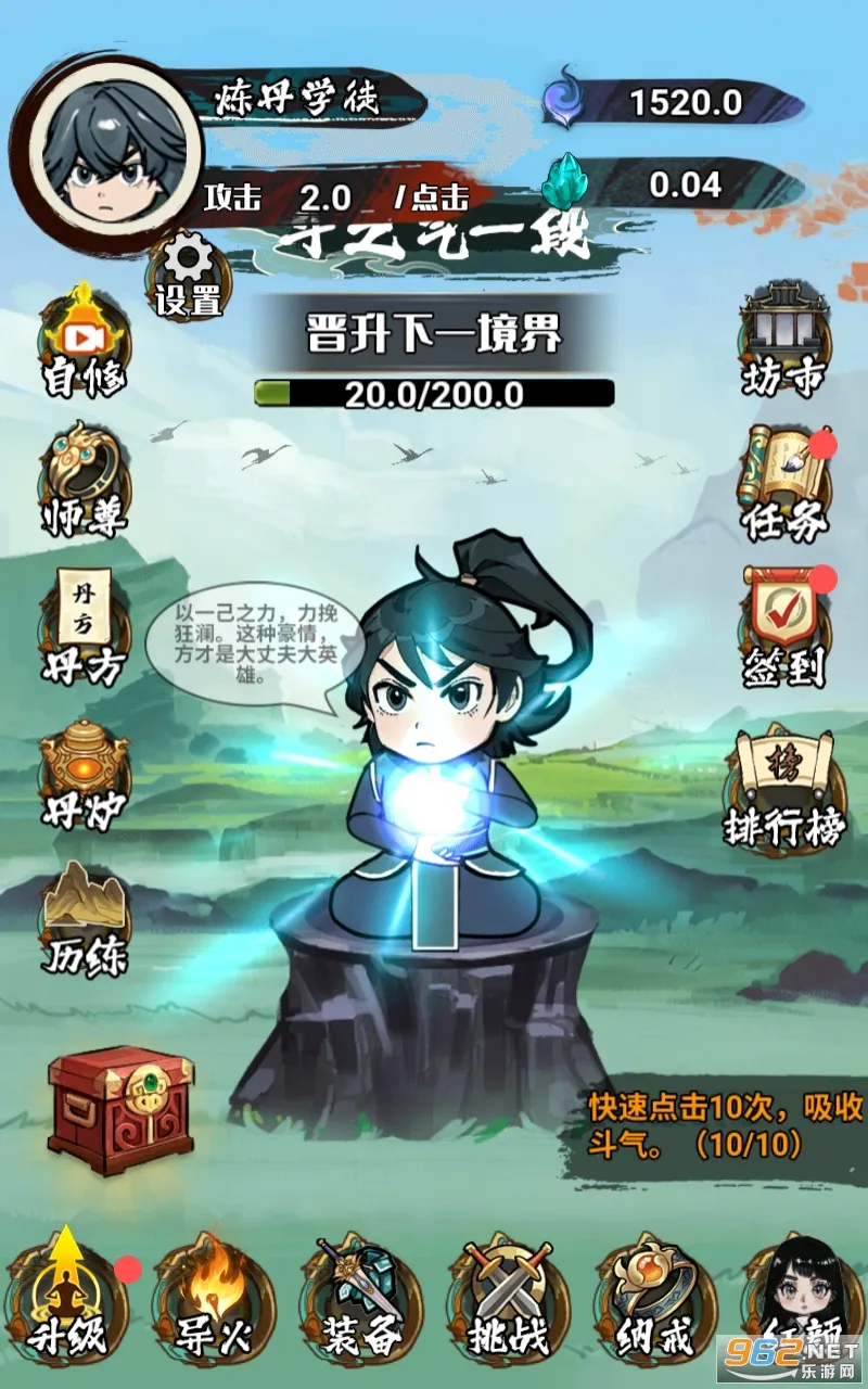 �����߽���Ϸv1.0 �ֻ���