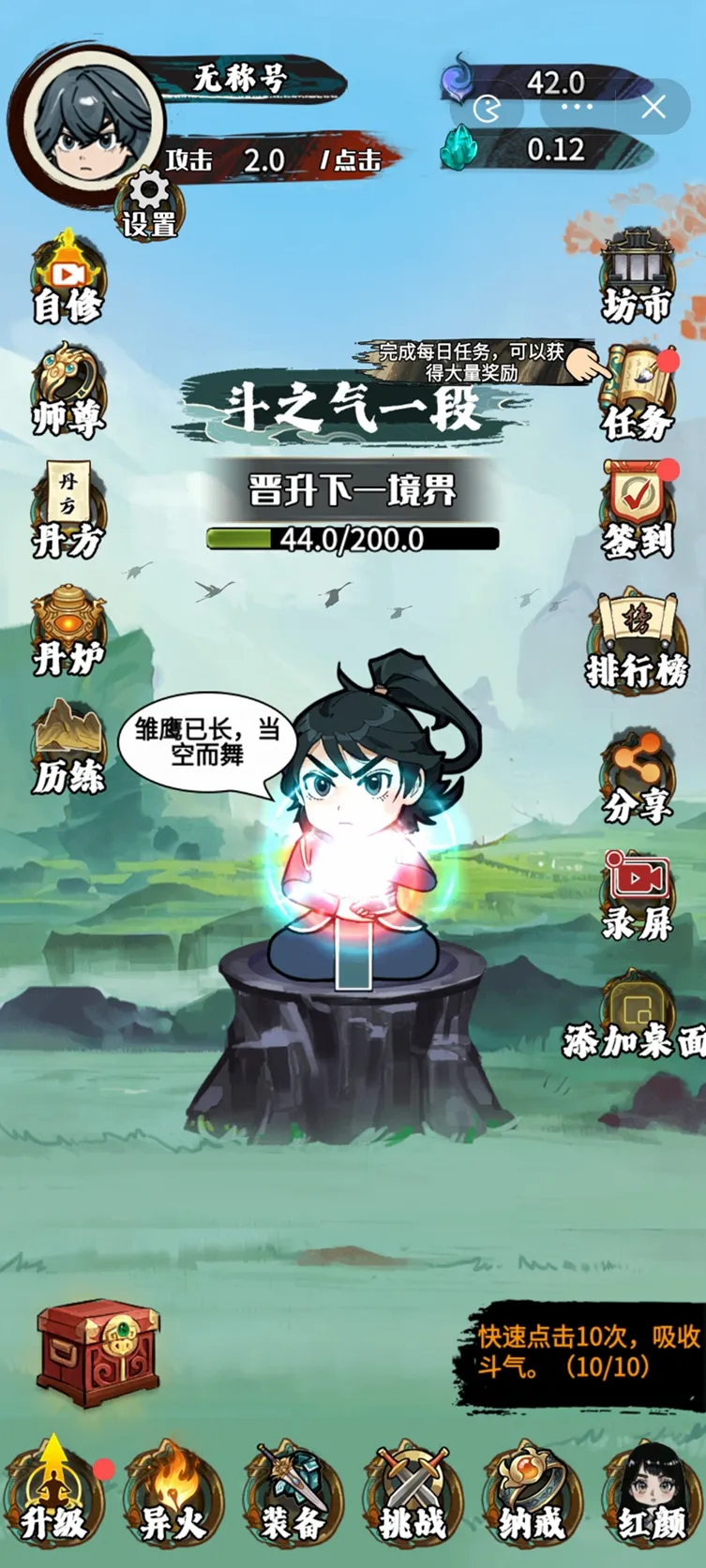 �����߽���Ϸv1.0 �ֻ���