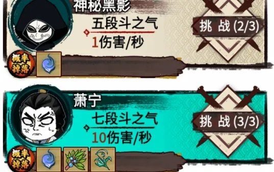 �����߽���Ϸ