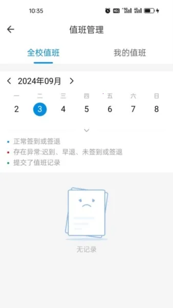 ��¹ͨ2026�ٷ�����