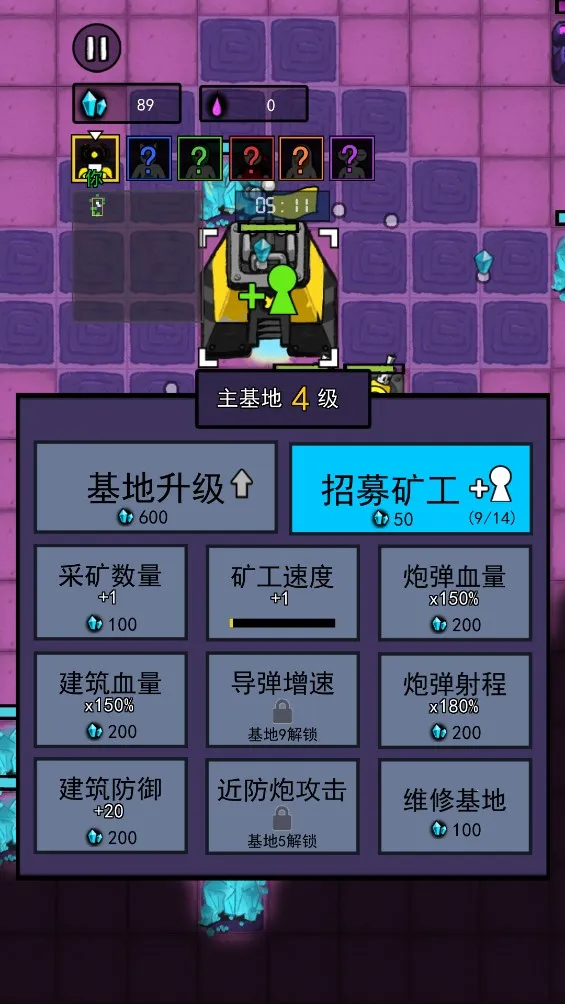 ���ڻ�������v4.5 �ֻ���