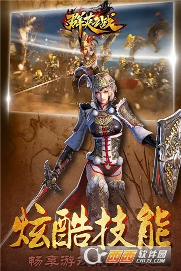 ȺӢ֮ս����v1.1.1 ��׿��