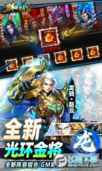 ȺӢ֮ս����v1.1.1 ��׿��