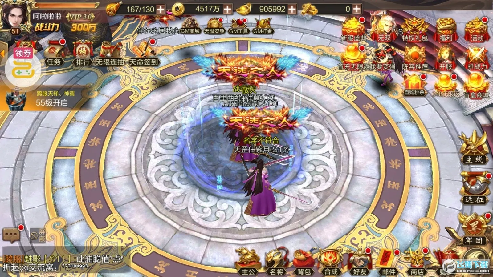 ȺӢ֮ս����