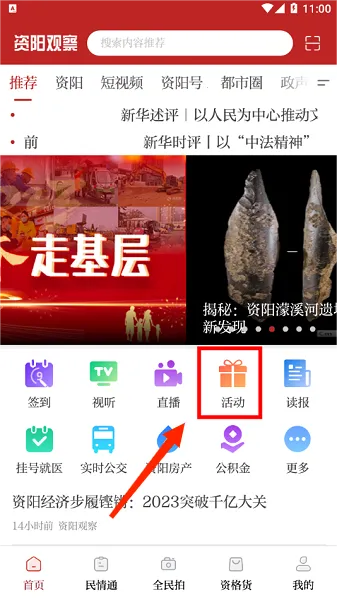 �����۲�