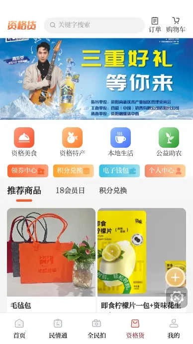 �����۲�v2.5.4 �ֻ���