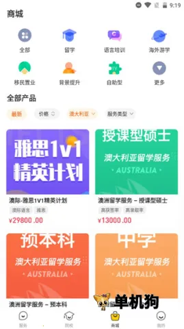 Сϣ��ѧ��׿���ֻ���