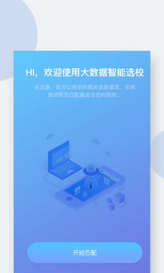 Сϣ��ѧ��׿���ֻ���v3.2.1 ��׿��