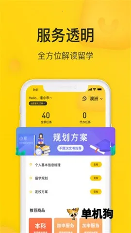 Сϣ��ѧ��׿���ֻ���v3.2.1 ��׿��