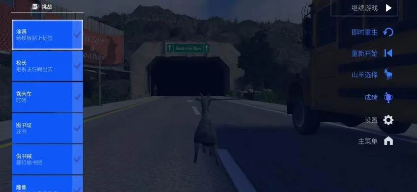 ģ��ɽ��߼�����԰�v2.0.7 �ֻ���