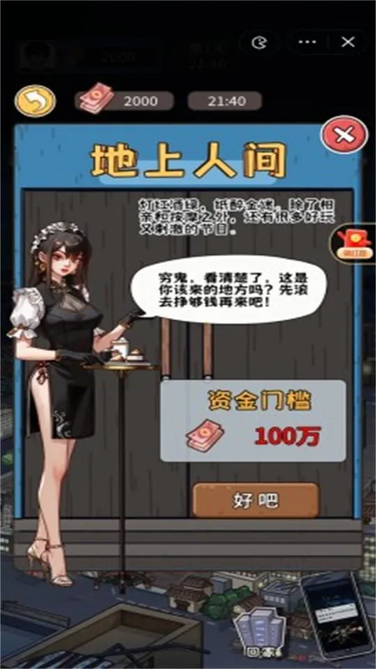 �����㰢3.2.0���ò˵�v1.0.0 ��׿��