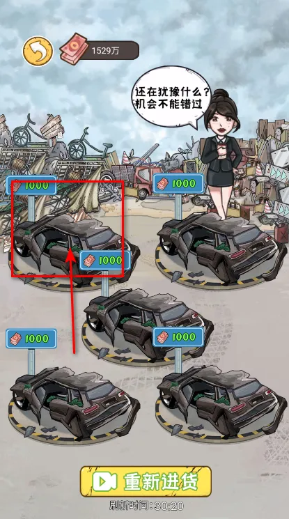 �����㰢3.2.0���ò˵�