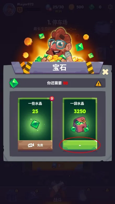 ʬս��modv1.2.0 �ֻ���