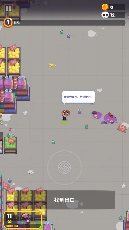 ʬս��modv1.2.0 �ֻ���