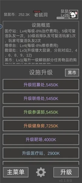 �����ð��MOD���ײ˵�