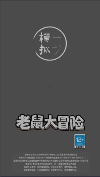 �����ð��MOD���ײ˵�