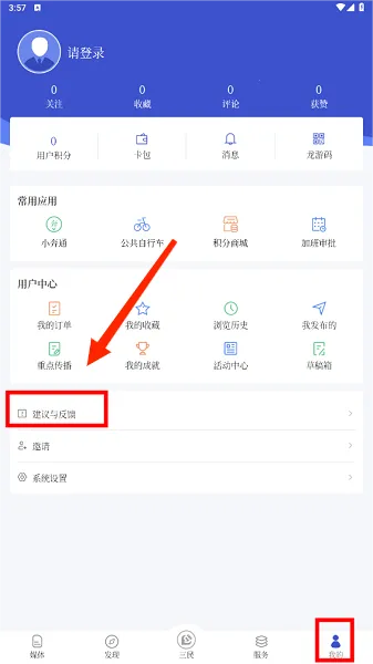 ����ͨ2026�ٷ����°汾