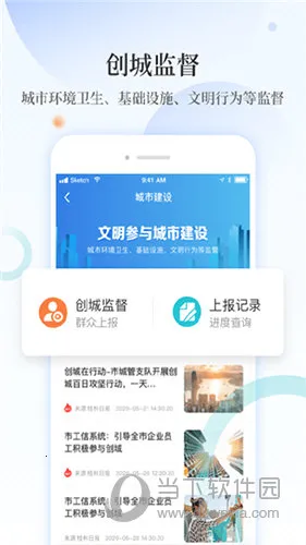 ����ͨ2026�ٷ����°汾