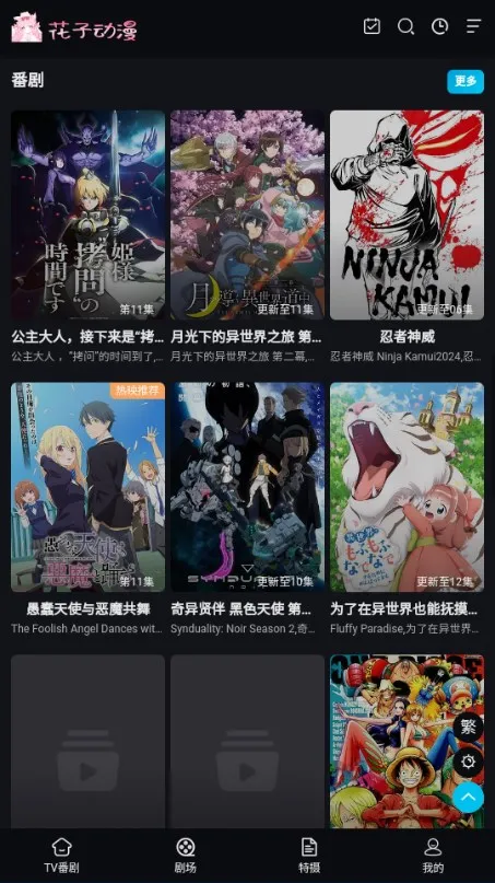 ���Ӷ������°�����v1.0.1 �ֻ���