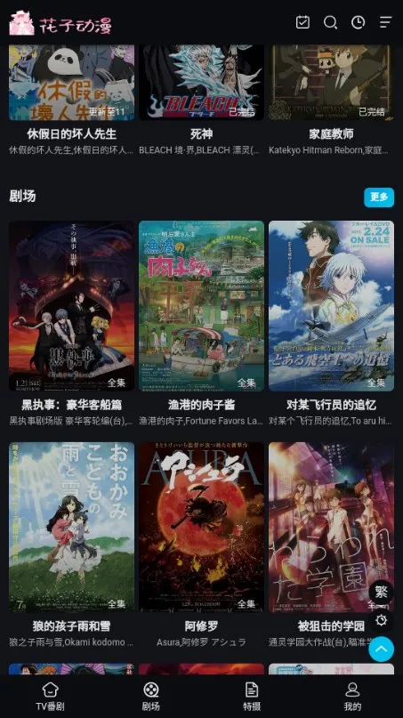 ���Ӷ������°�����v1.0.1 �ֻ���