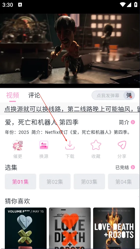 ���Ӷ������°�����