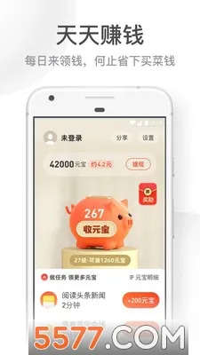 UC���ְ��°��������v13.8.8.1150 ��׿��