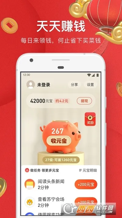 UC���ְ��°��������v13.8.8.1150 ��׿��