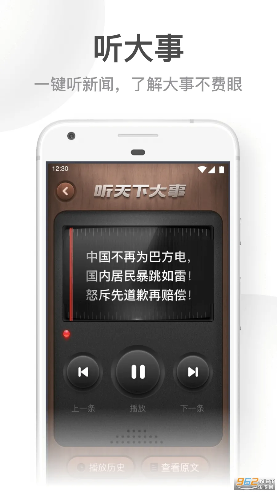 UC���ְ��°��������v13.8.8.1150 ��׿��