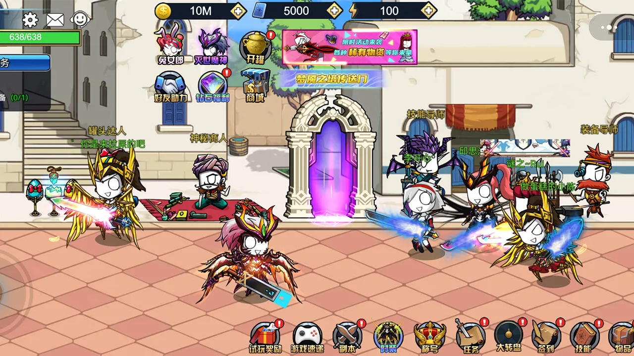 ��ʿ��������v1.1.0 ��׿��