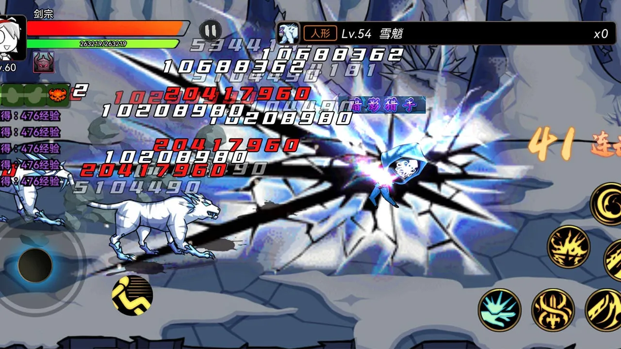 ��ʿ��������v1.1.0 ��׿��