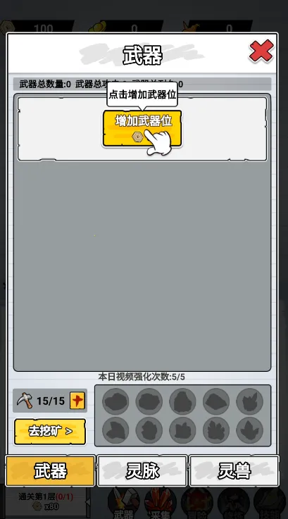 ֽ�ϵ������ƽ��v1.0 �ֻ���