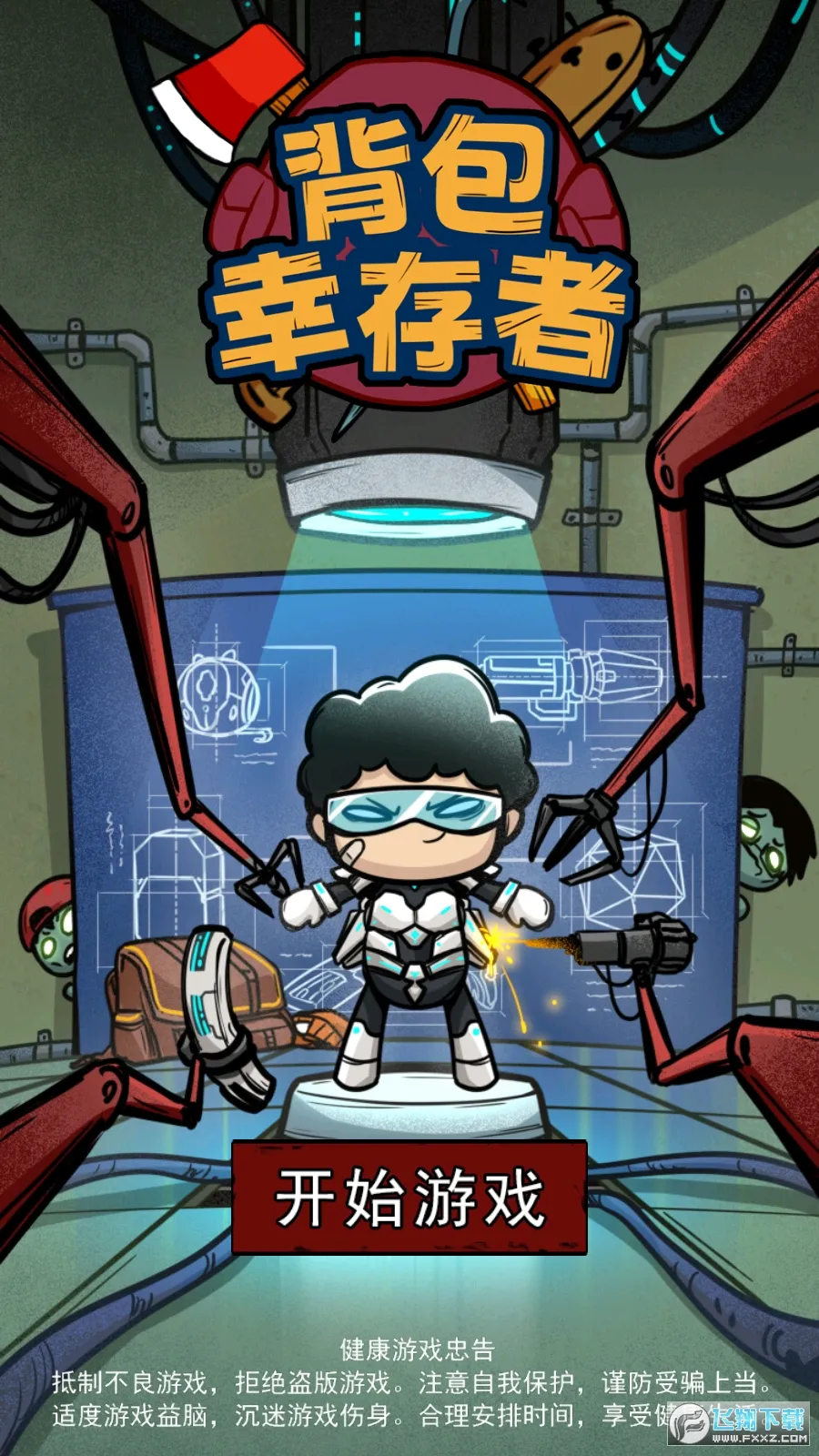 �����Ҵ������ذ�װv1.1 �ֻ���