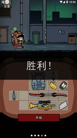 �����Ҵ������ذ�װv1.1 �ֻ���