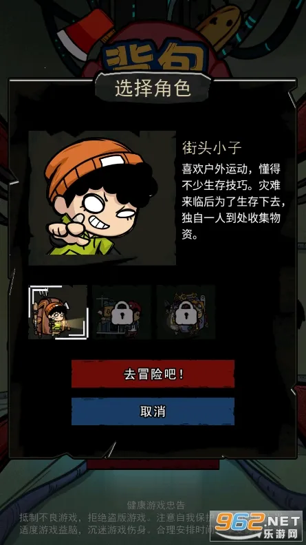 �����Ҵ������ذ�װv1.1 �ֻ���