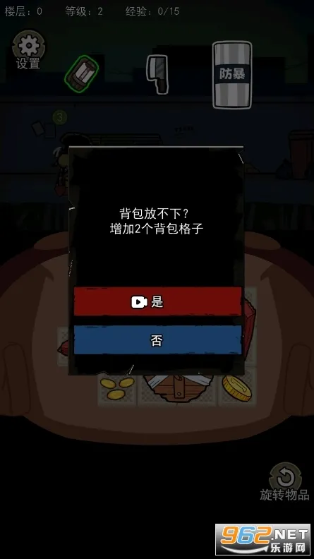 �����Ҵ������ذ�װv1.1 �ֻ���