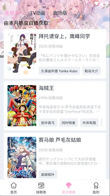 ���Ӷ������ذ�װv1.0.1 �ֻ���