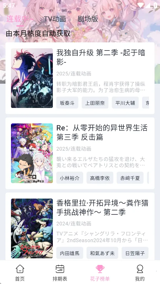 ���Ӷ������ذ�װv1.0.1 �ֻ���