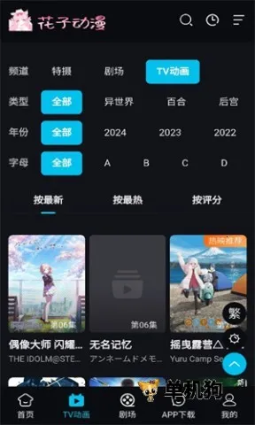 ���Ӷ������ذ�װv1.0.1 �ֻ���