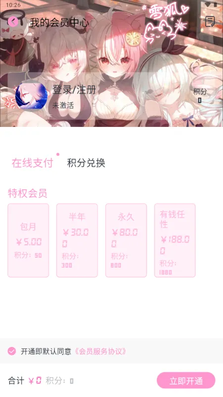 ���Ӷ������ذ�װ