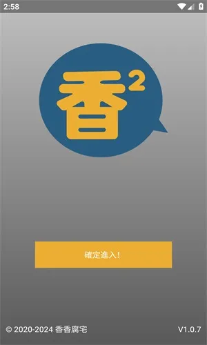 boylove�ٷ�����������1.0.7v1.0.11 ��׿��